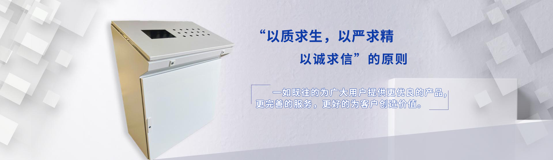 濟南仿威圖機柜：仿威圖柜的特點是什么？